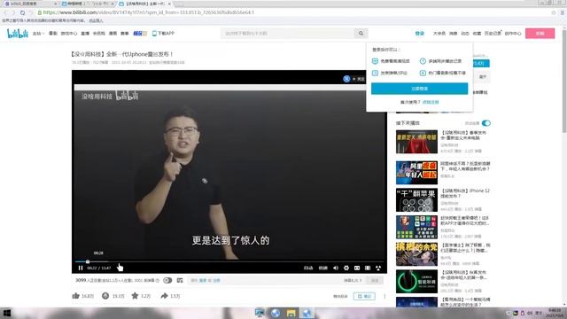 标题：「HotPE工具箱」2.3版本使用体验，一个纯净 强大的PE смотреть онлайн