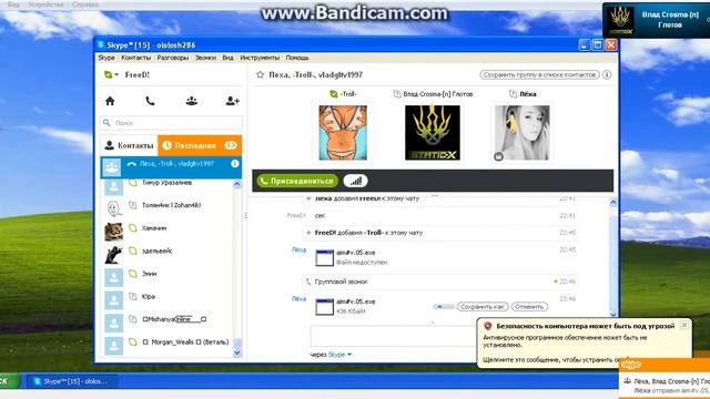 Анти-Ликвидатор. Выпуск 8. Вымогатели смотреть онлайн