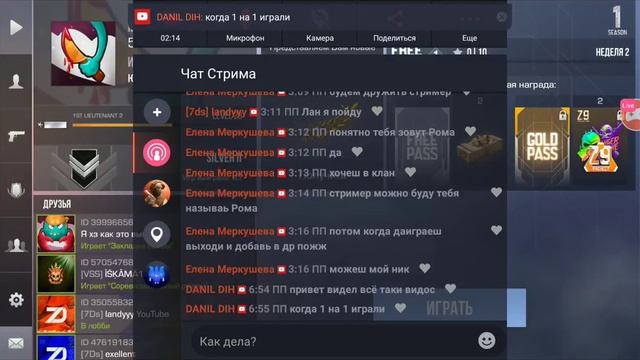 ЧЕЕК ОПИСАНИЕ!!!СОБИРАЮ НА Ipad!!!СТРИМ СТАНДОФФ2! смотреть онлайн