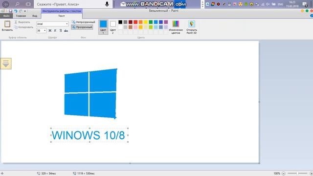 PAINT делаем логотипы win10/8/7 смотреть онлайн