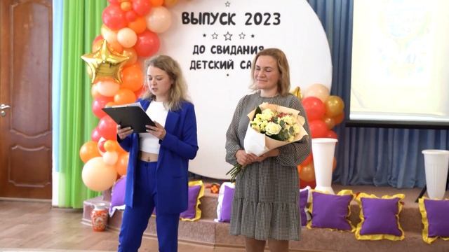 ВЫПУСКНОЙ теремок дс 169 25 04 23 смотреть онлайн