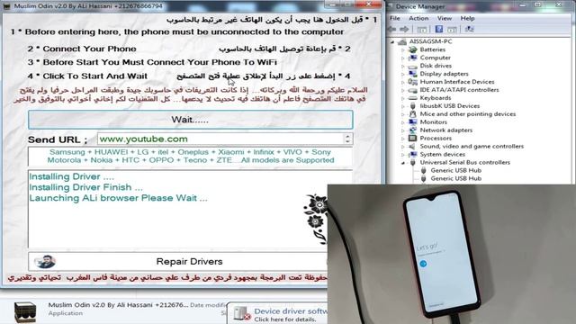 SAMSUNG A10 A105F ANDROID 10 U6 FRP BYPASS DONE смотреть онлайн