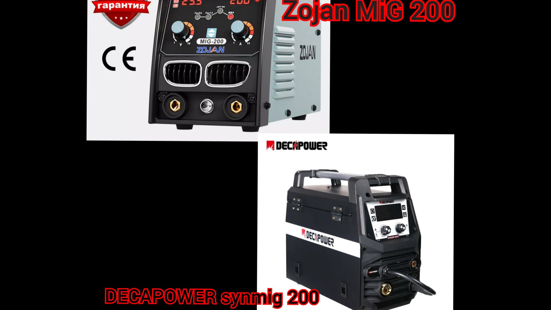 DECAPOWER и ZOJAN полуавтоматы в деле!!!