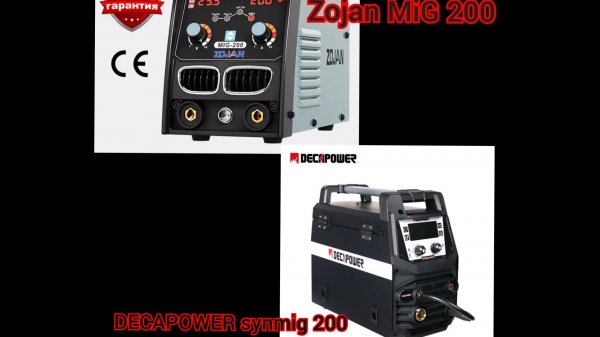 DECAPOWER и ZOJAN полуавтоматы в деле!!!