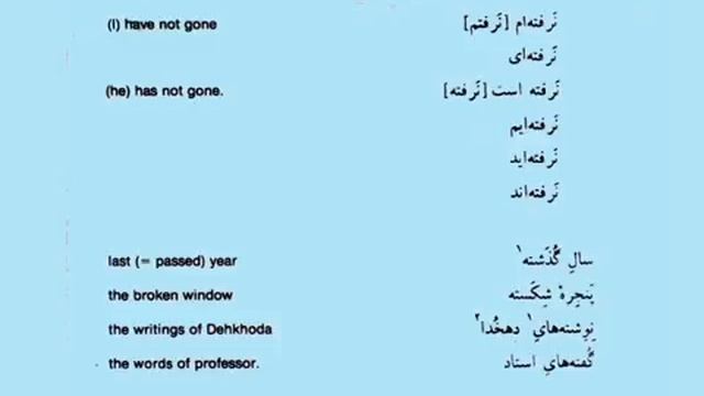 KITAB E DOOM ISO CHINIOT 19.TAMREEN 14.wmv смотреть онлайн