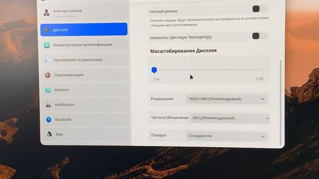 Первый взгляд на будущий Deepin Linux v23 смотреть онлайн