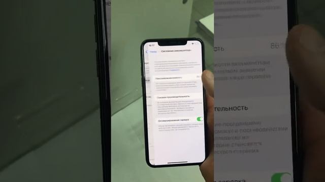 iPhone 11 Pro Max 64G смотреть онлайн
