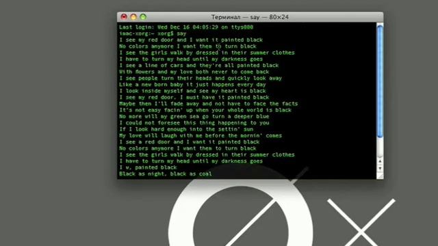 Terminal.app смотреть онлайн