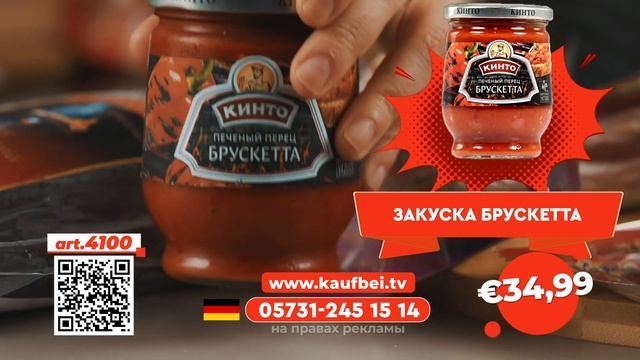 НАБОР СУПЕР-ГРИЛЬ - сочный шашлык, лаваш и отменный соус из печенных перцев смотреть онлайн