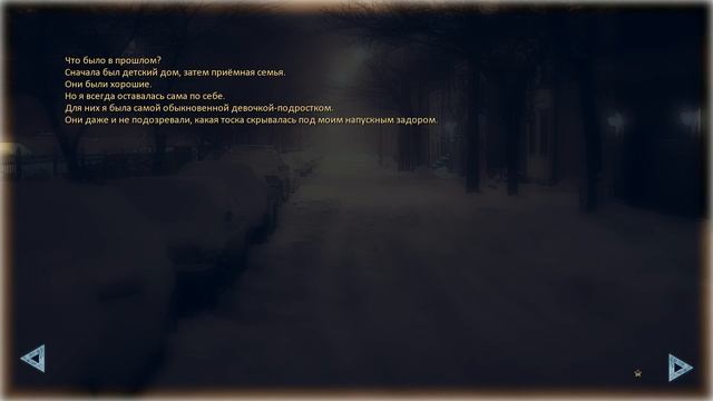 Мы - это главное[РФ-Рут]►Бесконечное лето[мод]►Бесконечные проблемы #14. смотреть онлайн