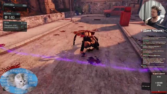 🔴KILLING FLOOR 2 С КРАСИВЫМ СПЛАЙСОМ И ДРУГИМИ КРАСИВЫМИ РЕБЯТАМИ смотреть онлайн