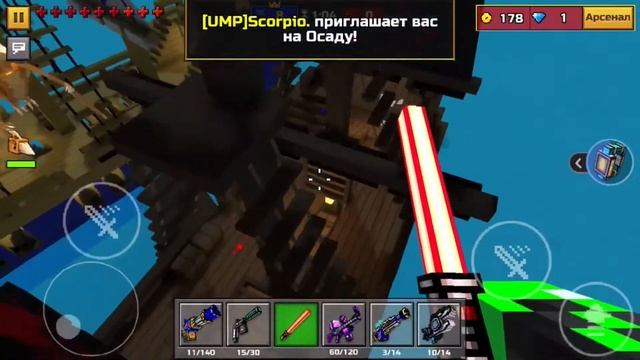 Начало крафта трезубца! | Pixel gun 3D смотреть онлайн