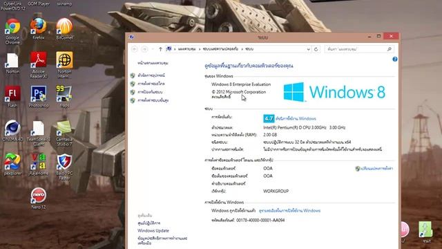 「อธิบาย」การติดตั้ง Driver Remotejoy lite 64bit смотреть онлайн