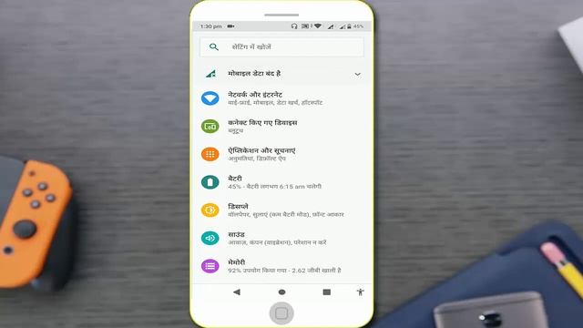 How to Change Phone & All Installed App Language of Android Device смотреть онлайн