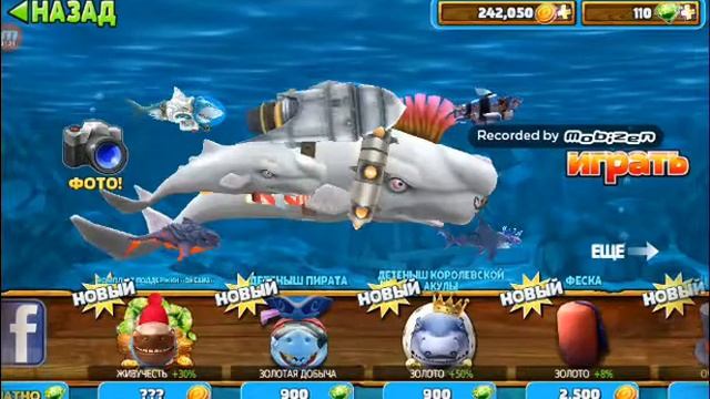 Возможный Hangry Shark Ego Moby Dick смотреть онлайн