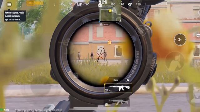 Перешёл на правую стрельбу|iPhone 11|Pubg mobile смотреть онлайн