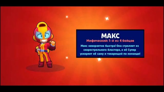 выпал макс реально смотреть онлайн