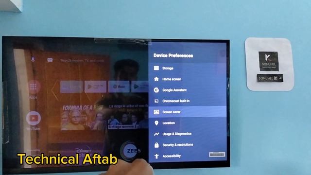 Screen Saver Settings in Android tv (Smart tv me wallpaper kaise lagaye) смотреть онлайн