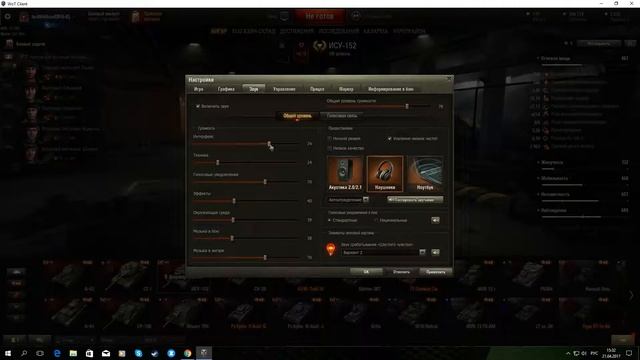 World of Tanks Пробный стрим 18+ смотреть онлайн