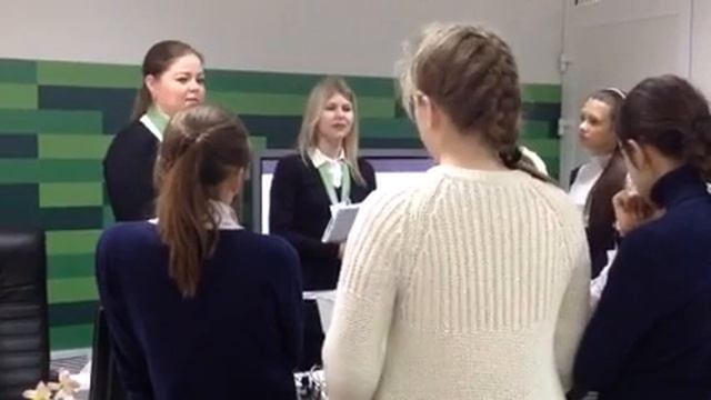 Экскурсия банк