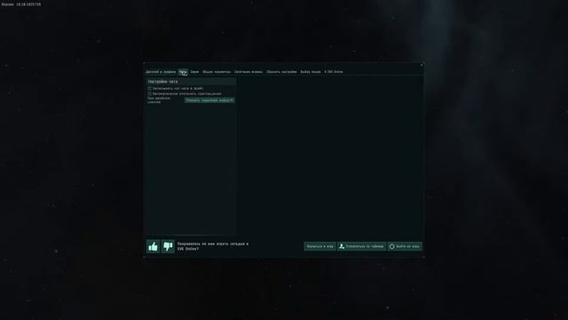 EVE online нули... 1 окно до ДТ. возврощение после лага смотреть онлайн