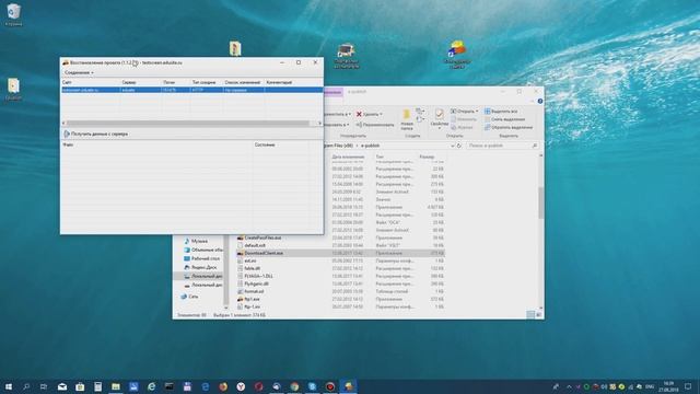 Восстановление проекта с сервера смотреть онлайн