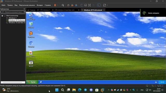 Windows XP Startup Sparta Execution Remix смотреть онлайн