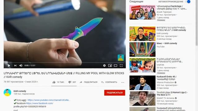 inchpes video qashel youtubeic смотреть онлайн