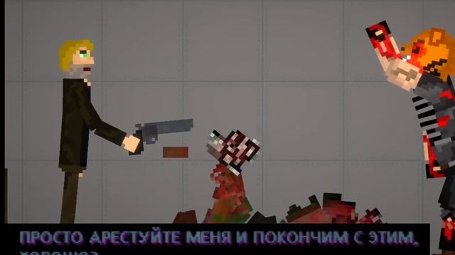 Финал "Hotline Miami 2 Wrong Number" смотреть онлайн