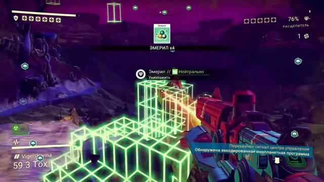 Играем в No Man’s Sky смотреть онлайн