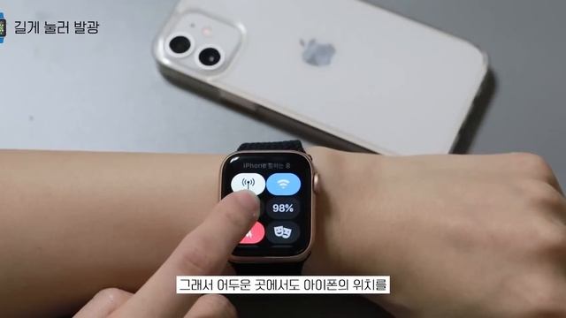 애플워치 샀다면 이것만은 꼭 쓰자! 본전 뽑는 기본앱 활용법⌚ (ENG SUB) смотреть онлайн