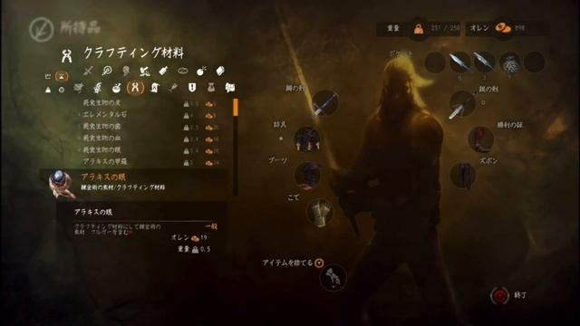The Witcher2 日本語字幕　Part6【GeForce Now, Mac M1】 смотреть онлайн