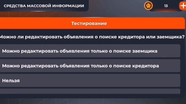 проходим тестирование на 2 ранг в СМИ |BLACK RUSSIA | смотреть онлайн