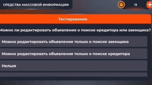 проходим тестирование на 2 ранг в СМИ |BLACK RUSSIA |