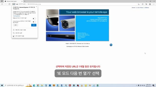 세연테크 제품 사용안내(Windows 10 사용자 설정) смотреть онлайн