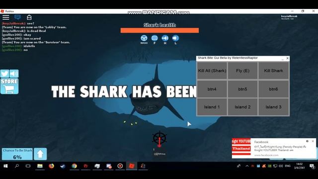 Roblox Shark Bite โปร 🤣😗 Ep.1 смотреть онлайн