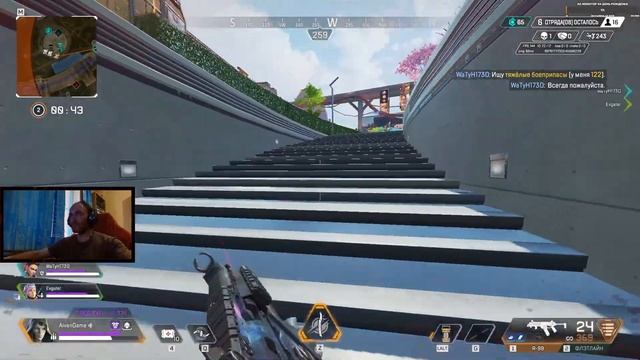 СТРИМ Apex Legends смотреть онлайн
