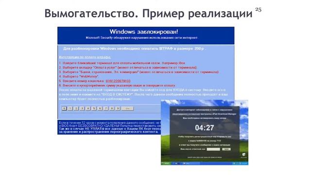 Урок безопасности смотреть онлайн