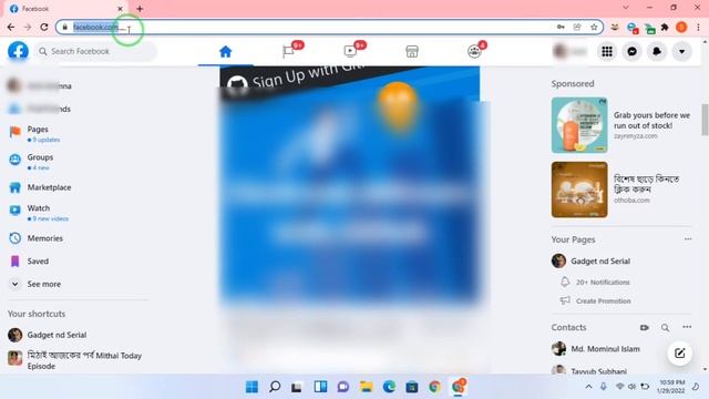 How to lock Facebook Profile in PC | facebook profile lock কিভাবে করে Bangla tutorial 2022 смотреть онлайн