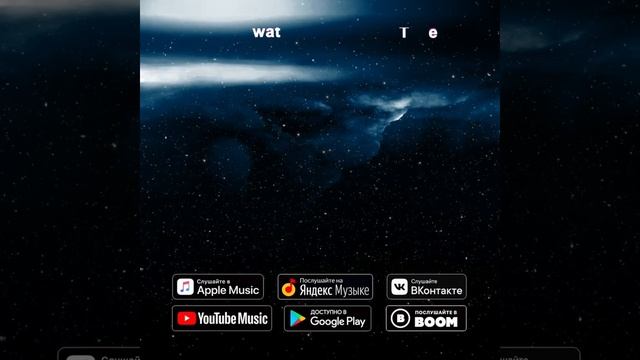 itunes для C.C.TAY смотреть онлайн