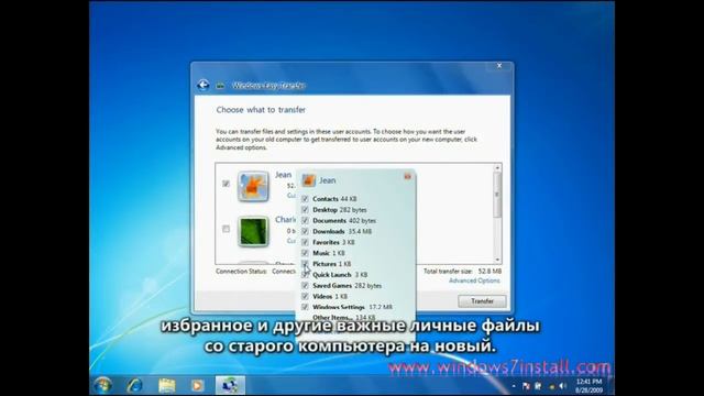 Сбор данных со старого компьютера2 смотреть онлайн