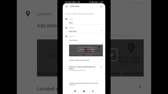 google map me apna village kaise dale смотреть онлайн