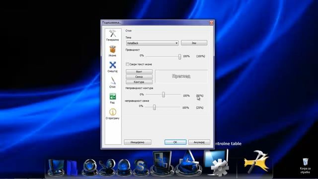 Kako Skinuti i podesiti RocketDock смотреть онлайн