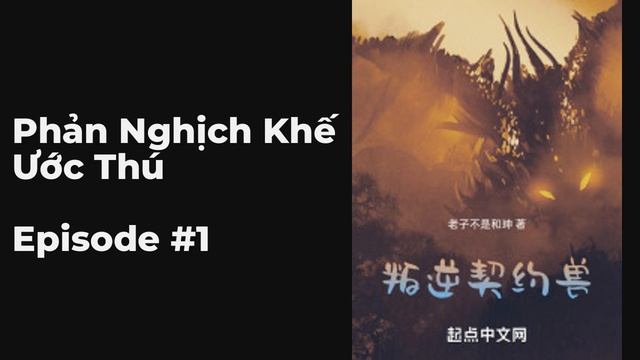 Phản Nghịch Khế Ước Thú Chương 1-10 FULL | Huyền Huyễn Kỳ Huyễn Tiểu Thuyết, Auto Convert смотреть онлайн