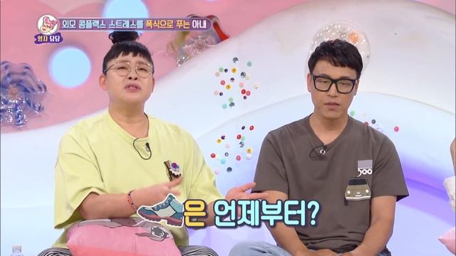 People think him and his 3-year-younger wife are mother&son[Hello Counselor Sub:ENG,THA/2018.07.16] смотреть онлайн