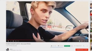 РАЗОБЛАЧЕНИЕ ВЛАДА A4 | СНИМАЕТ ПОСТАНОВУ