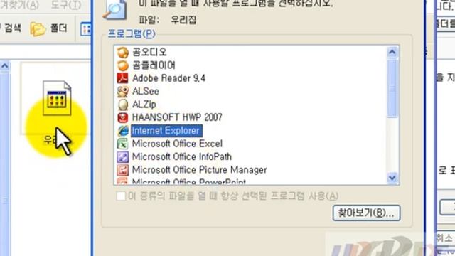 컴활2급 필기[1과목]_3장 핵심35 폴더 옵션 смотреть онлайн