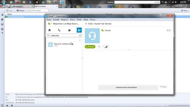 Skype. Korak po Korak смотреть онлайн