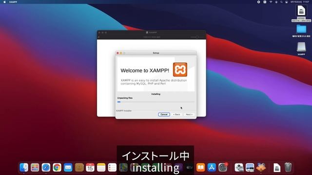 【macOS篇】仮想サーバー環境「XAMPP」のインストール方法 смотреть онлайн