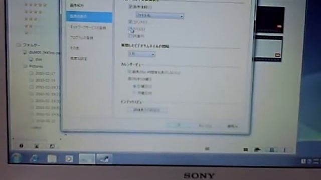 SONY VAIO PMBの使い方 смотреть онлайн